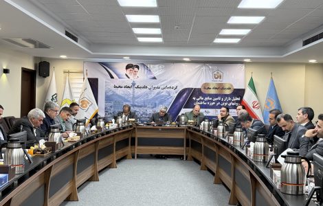 گردهمایی مدیران عامل و اعضای هیأت‌مدیره شرکت‌های تابعه هلدینگ ایجاد محیط در روز شنبه مورخ ۲۷ اردیبهشت‌ماه ۱۴۰۴.