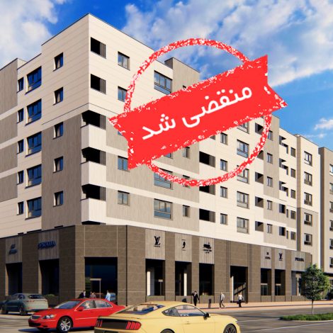 فروش – مجتمع تجاری – مسکونی یاس سپید